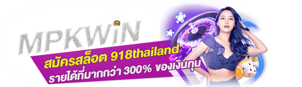 918thailand